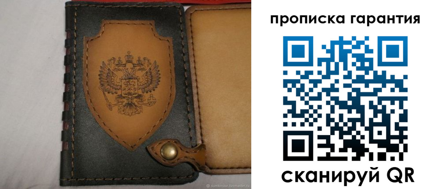 регистрация для дет. сада в Нижнем Тагиле