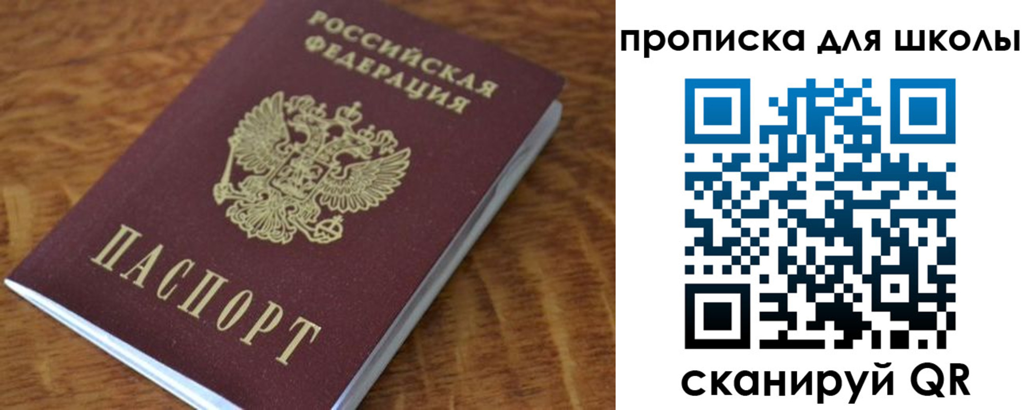 временная регистрация законно в Нижнем Тагиле