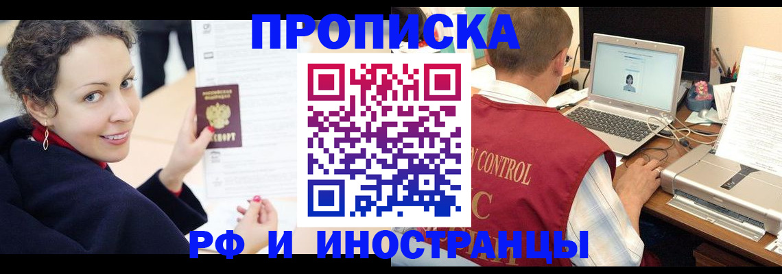 временная регистрация недорого в Нижнем Тагиле