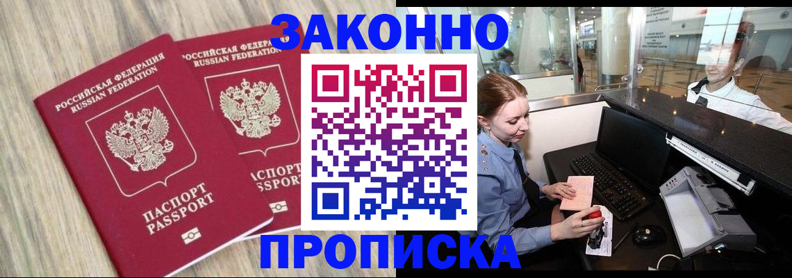 регистрация для дет. сада в Нижнем Тагиле