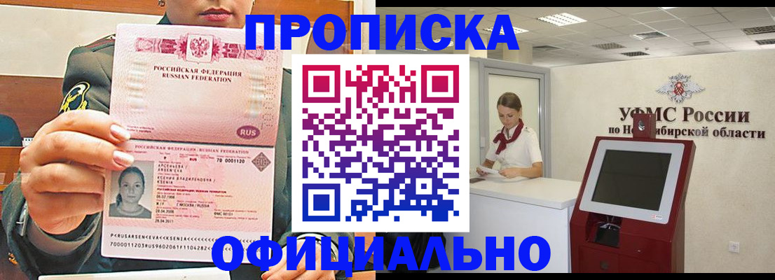 найти адрес прописки в Нижнем Тагиле